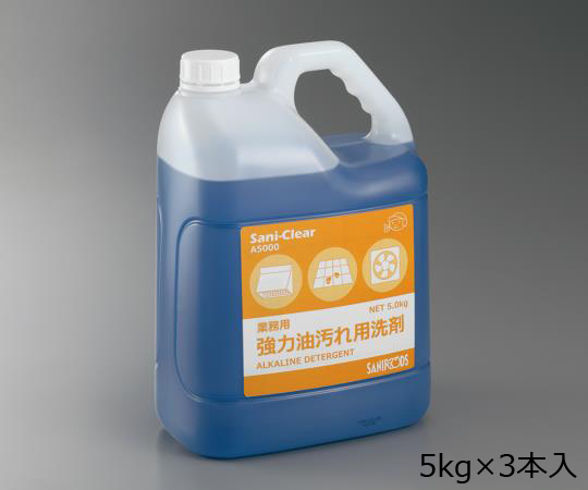 業務用強力油汚れ用洗剤 Sani-Clear (サニクリア) スプレーボトル(空)付 A5000 3本セット(5kg×3本)