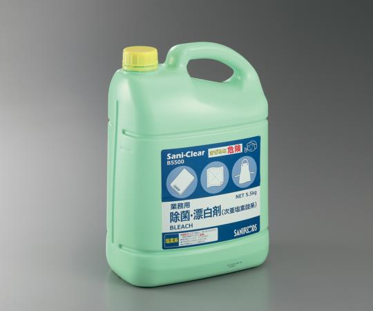 3-5376-01 業務用除菌漂白剤 Sani-Clear (サニクリア) 5.5kg B5500 アズワン（AS ONE）