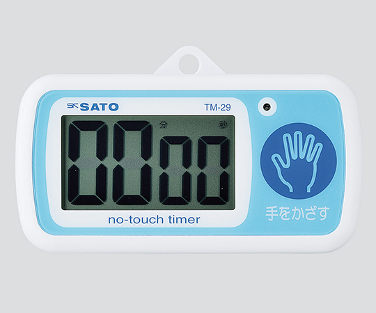 3-5459-01 ノータッチタイマー TM-29 佐藤計量器製作所(SK SATO) 印刷
