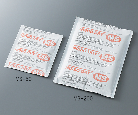 3-5641-04 乾燥剤ニッソードライMS(両面吸収タイプ) MS-100(5個) ニッソーファイン