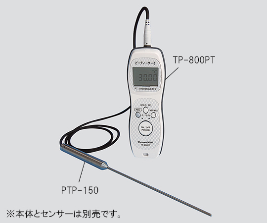 白金温度計 ピーティーサーモ 本体 TP-800PT
