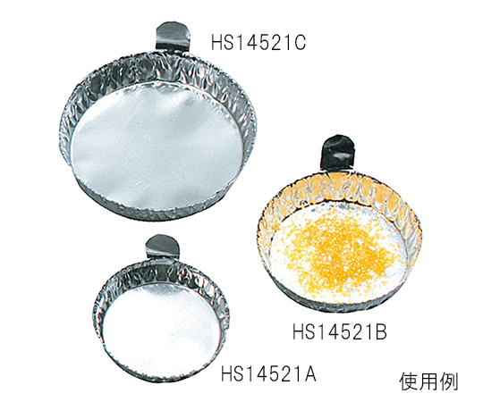 3-6021-02 アルミバランスディッシュ φ57×14mm HS14521B(100枚)