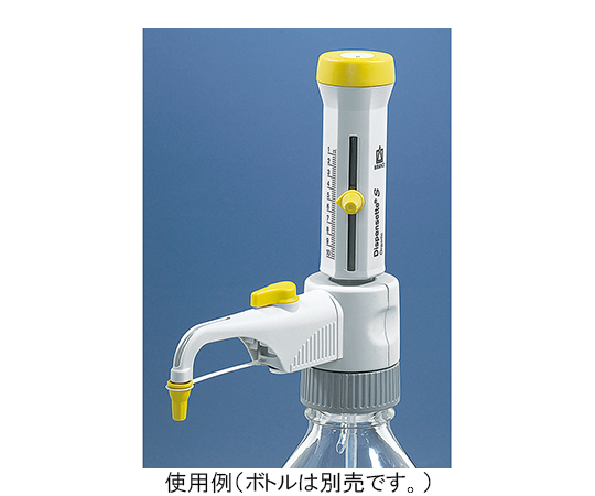 ボトルトップディスペンサー Dispensette(R) S Organic アナログ 10~100mL 4630171