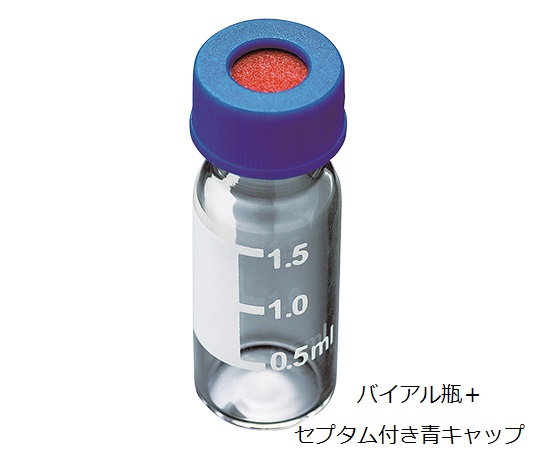 3-6159-01 低溶出広口スクリューキャップバイアル バイアル瓶+セプタム付き青キャップ 6904-74498(100個) PROQUALITA