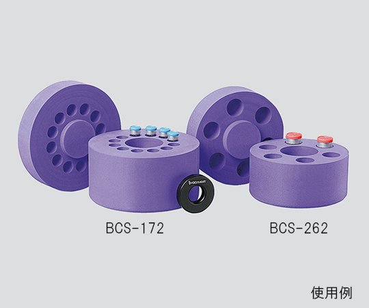 3-6263-11 アルコールフリー細胞凍結コンテナー CoolCell SV10 紫 BCS-262