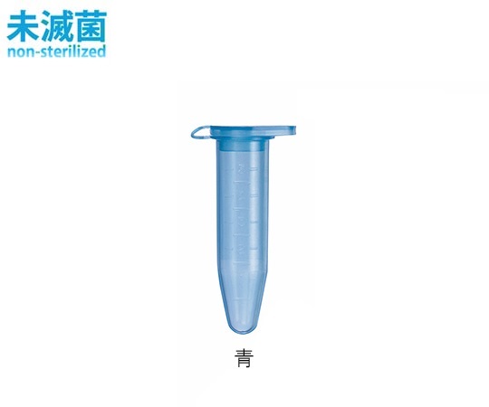 マイクロチューブ 青(未滅菌) 5mL T2077A(200個)