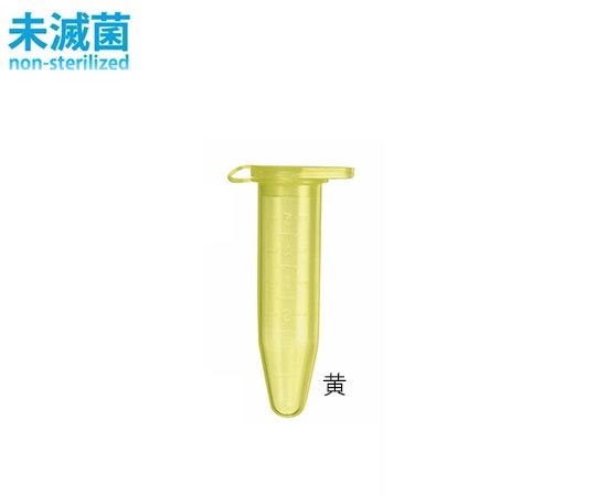 マイクロチューブ 黄(未滅菌) 5mL T2078A(200個)