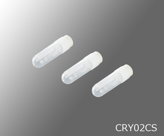 クライオバイアル 外ねじキャップ 2ml 丸底 CRY02CS(50個)
