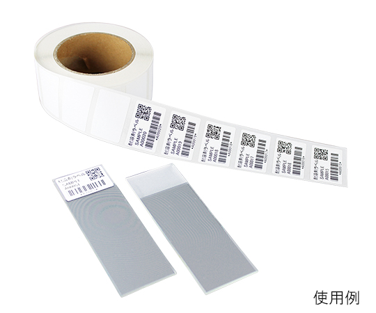 3-6541-01 耐溶剤ラベル スライドガラス用(1000枚) アズワン(AS ONE) 印刷
