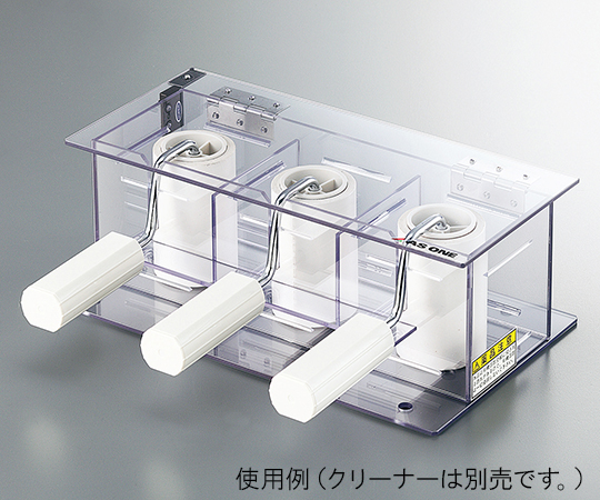 3連エレップクリーナーケース SE型