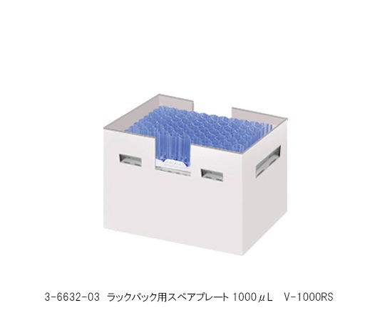 ビオラモサクラチップ ラックパック用スペアプレート 1000μL V-1000RS(96本×10プレート)
