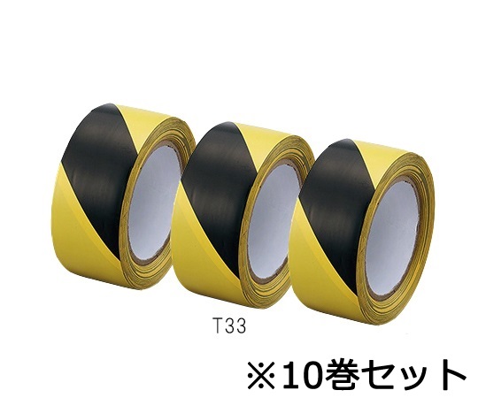 ラインテープ 幅48mm×長さ33m 黄/黒 T33×10(10巻)
