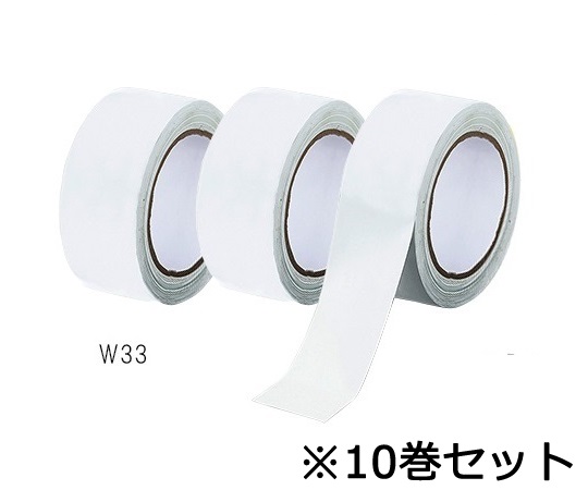 ラインテープ 幅48mm×長さ33m 白 W33×10(10巻)