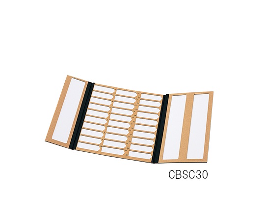 3-6694-01 カードボードスライドケース 30枚用 CBSC30 アズワン(AS ONE)