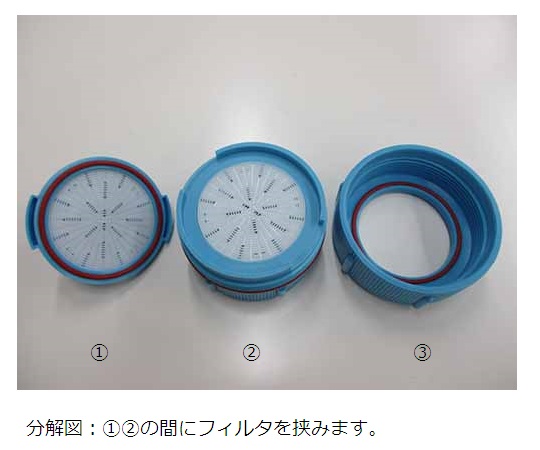 3-6736-01 PP製フィルターホルダー FH-PP47 アズワン(AS ONE)
