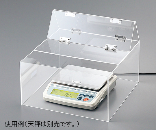 天秤用カバー (制電アクリル) 300×300×150mm EAC-1