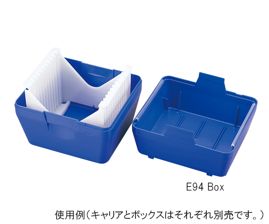 【受注停止】3-6950-11 マスクキャリアボックス 3インチ用キャリアボックス E94-30-101-1403 印刷