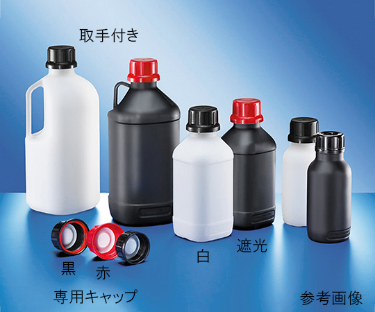 3-6985-11 細口角瓶 (UN規格/リキッド) 専用キャップ(黒 φ45mm) KAUTEX