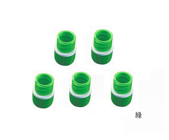 3-7008-13 サンプルチューブ(内ネジ)用キャップ 緑 T500GOS(1000個) アズワン(AS ONE)