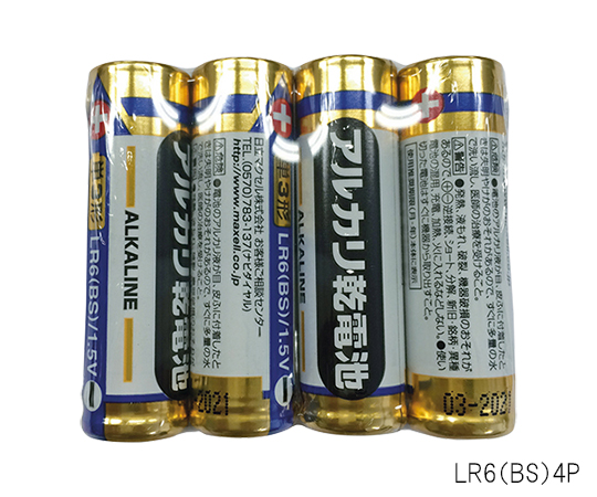 アルカリ乾電池 単3形