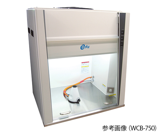 卓上型クリーンベンチ(B-Air) WCB