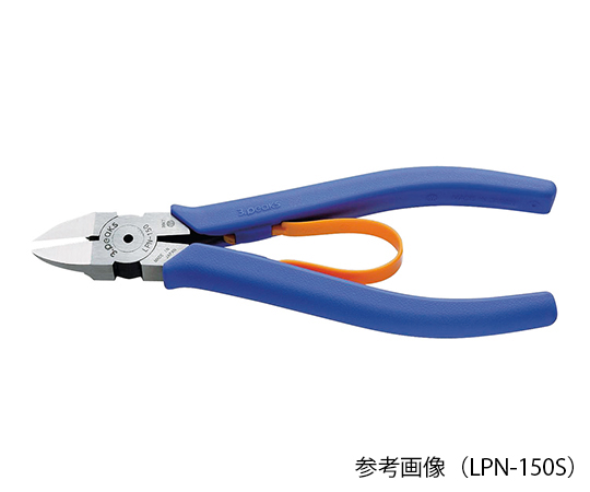 かるいニッパ (プラスチック切断用) 150mm LPN-150S