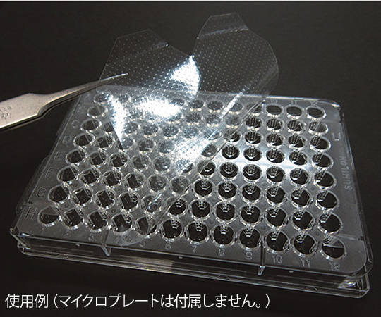 マイクロプレート用カバーフィルム(接着剤不使用) G-Medic CF(10枚×5袋)