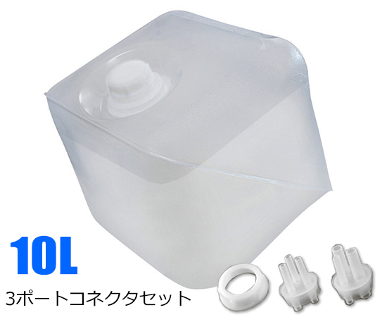 3-8675-12 ステリテナープラス(滅菌容器) 10L 3ポートコネクタセット(5枚×2箱) セキスイ 印刷