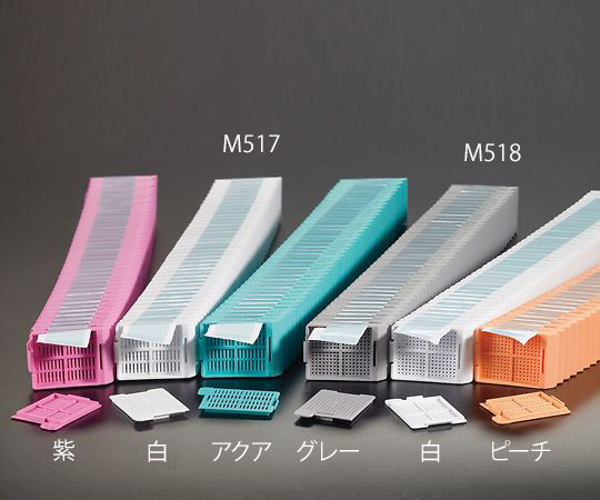 3-8697-02 包埋カセット(スタックタイプ) ピンク M518-3T(40個×50連) Simport 印刷