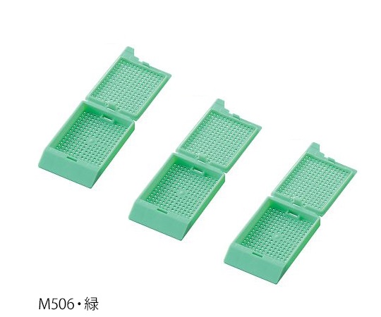 【受注停止】3-8701-03 包埋カセット(バルクタイプ) 緑 M506-4(500個×3箱) Simport