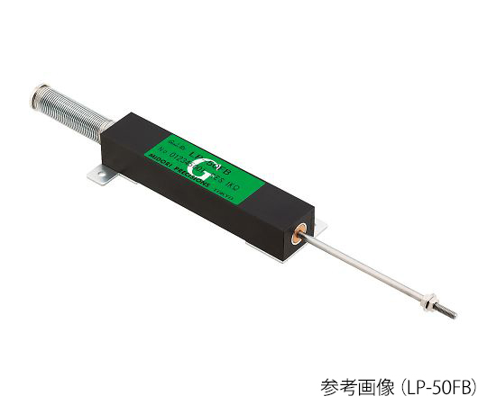 【受注停止】3-8999-04 直線変位センサー LP-50FB 1KΩ 緑測器