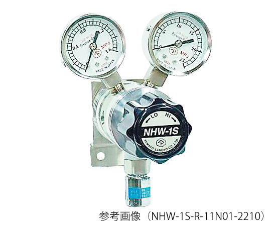 圧力調整器(フィン式2段式) NHW-1B-R-11N01-2210