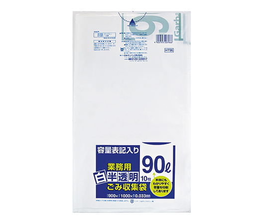 3-9073-04 容量表記入りゴミ袋 半透明90L 900×1000×0.033mm HT96(10枚) 日本サニパック
