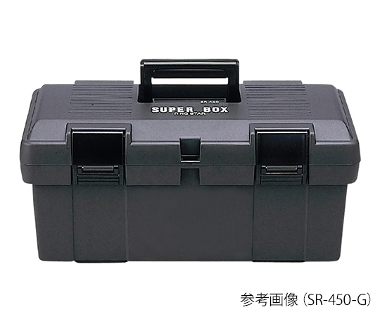 3-9363-04 工具箱(スーパーボックス) 450×243×210mm グレー SR-450-G リングスター 印刷