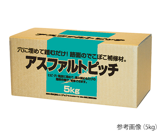 Amazon | アズワン アスファルトピッチ 20kg入/3-9564-02 | 補修