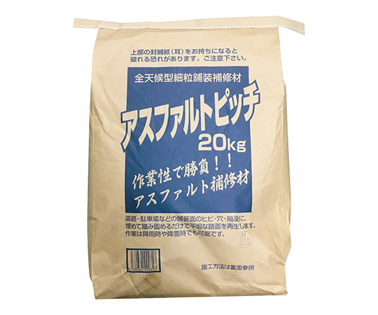 3-9564-02 アスファルトピッチ 20kg入