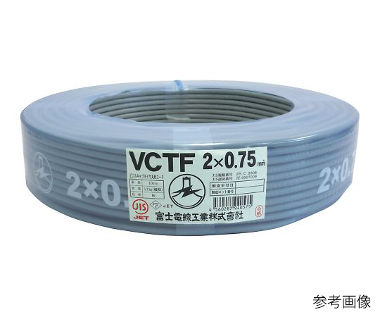 ビニルキャブタイヤ丸形コード(VCT-F) 2心 φ6.6mm