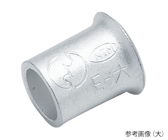 3-9695-01 銅線用裸圧着スリーブ(リングスリーブ) 小 HC E(20個) ニチフ端子工業 印刷