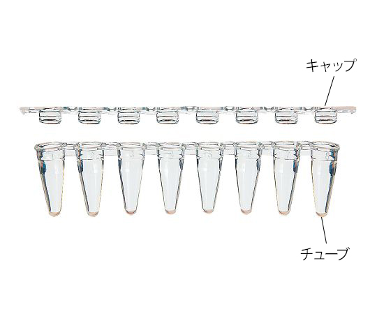 PCRチューブ UltraFlux チューブ・キャップセット 3145-00(125本)