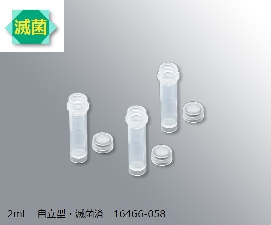 3-9994-10 スーパークリアマイクロチューブ 2mL 自立型・滅菌済 16466-058(500本) VWR 印刷