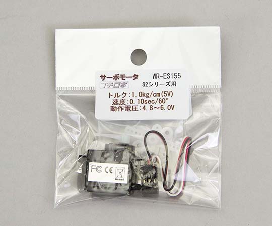 ロボット製作キット用 プチロボS2用サーボモータ