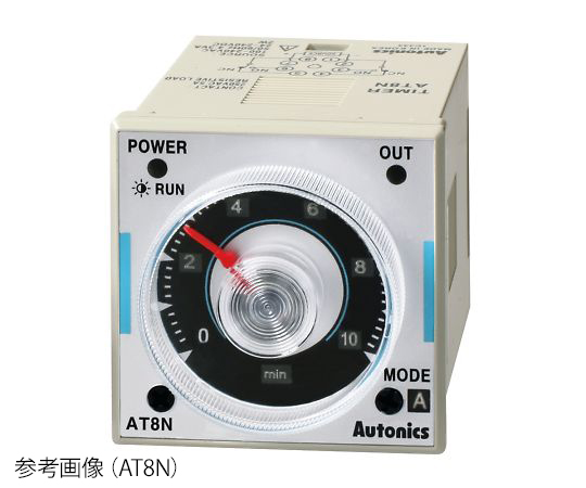 4-220-02 アナログタイマー(8ピンタイプ) AT8N-1 オートニクス 印刷