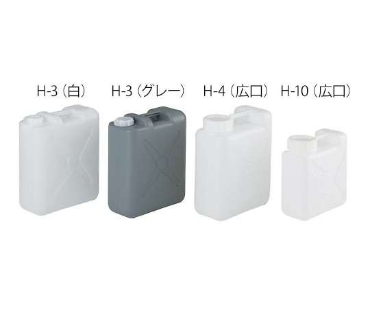 【受注停止】4-365-01 搬送容器(ガス抜きキャップ付き) 20L H-3 成和化学工業 印刷