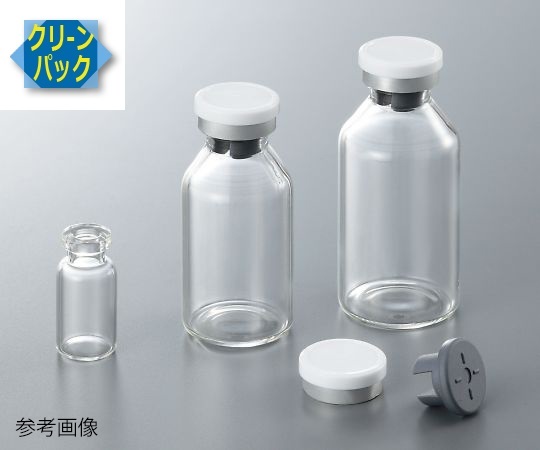 【受注停止】4-377-04 低溶出バイアル瓶(VIST処理・超純水洗浄) 15mL(10本) アズワン(AS ONE)