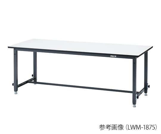4-385-04 高さ調整作業台(軽量作業台) LWM-1275 アズワン(AS ONE) 印刷