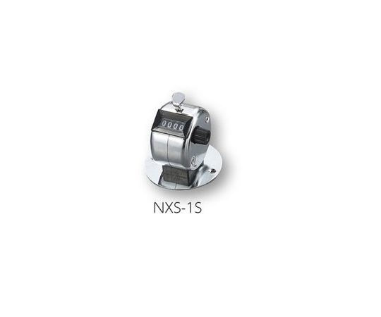 4-458-04 数取器 2連 卓上タイプ NXS-2 アズワン(AS ONE)