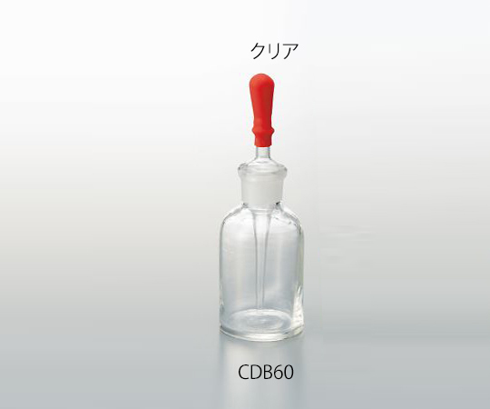 スポイド瓶 クリア 60mL CDB60