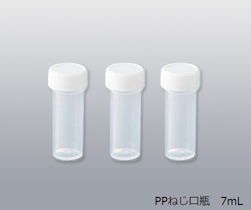 4-543-01 PPねじ口瓶 7mL SC7(700個) アズワン(AS ONE)