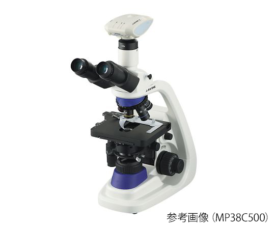 【受注停止】4-749-01 ECプランレンズ生物顕微鏡(カメラセット) 300万画素 MP38C300 アズワン(AS ONE)