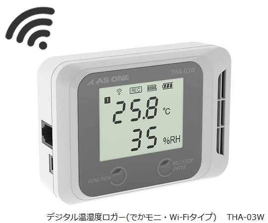 4-790-01 デジタル温湿度ロガー(でかモニ・Wi-Fiタイプ) THA-03W アズワン(AS ONE)
